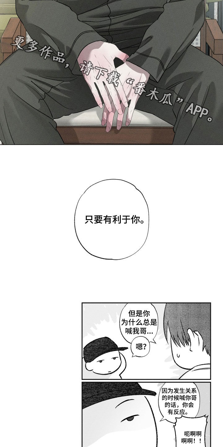第102话24