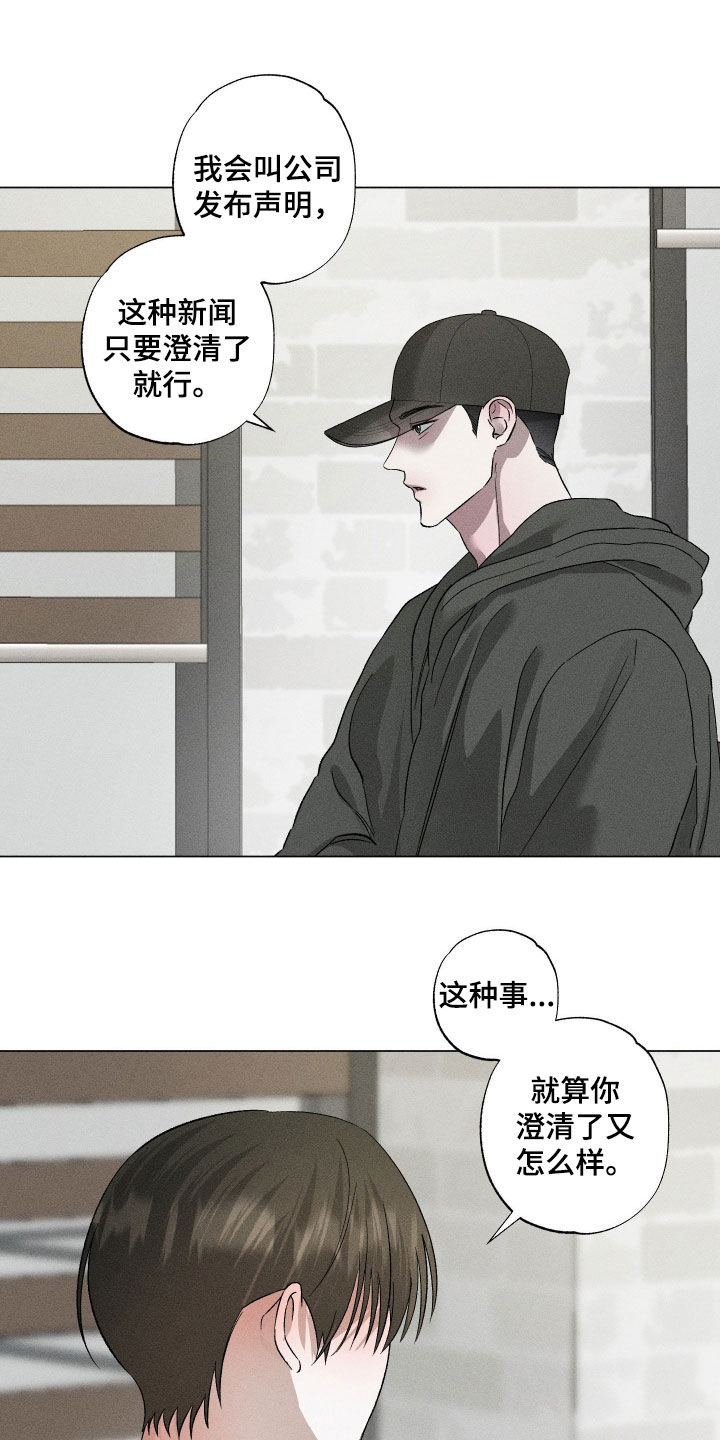 第102话3