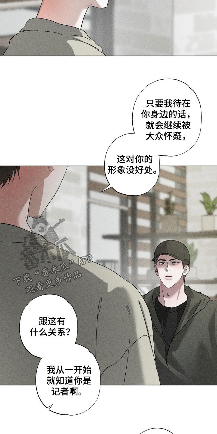第102话4