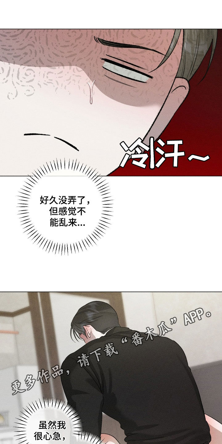 第98话0