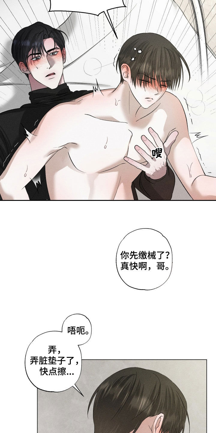 第98话11