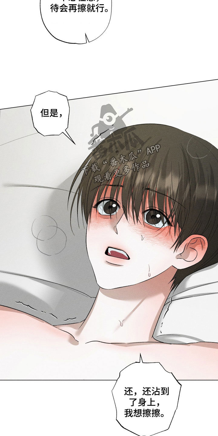 第98话14