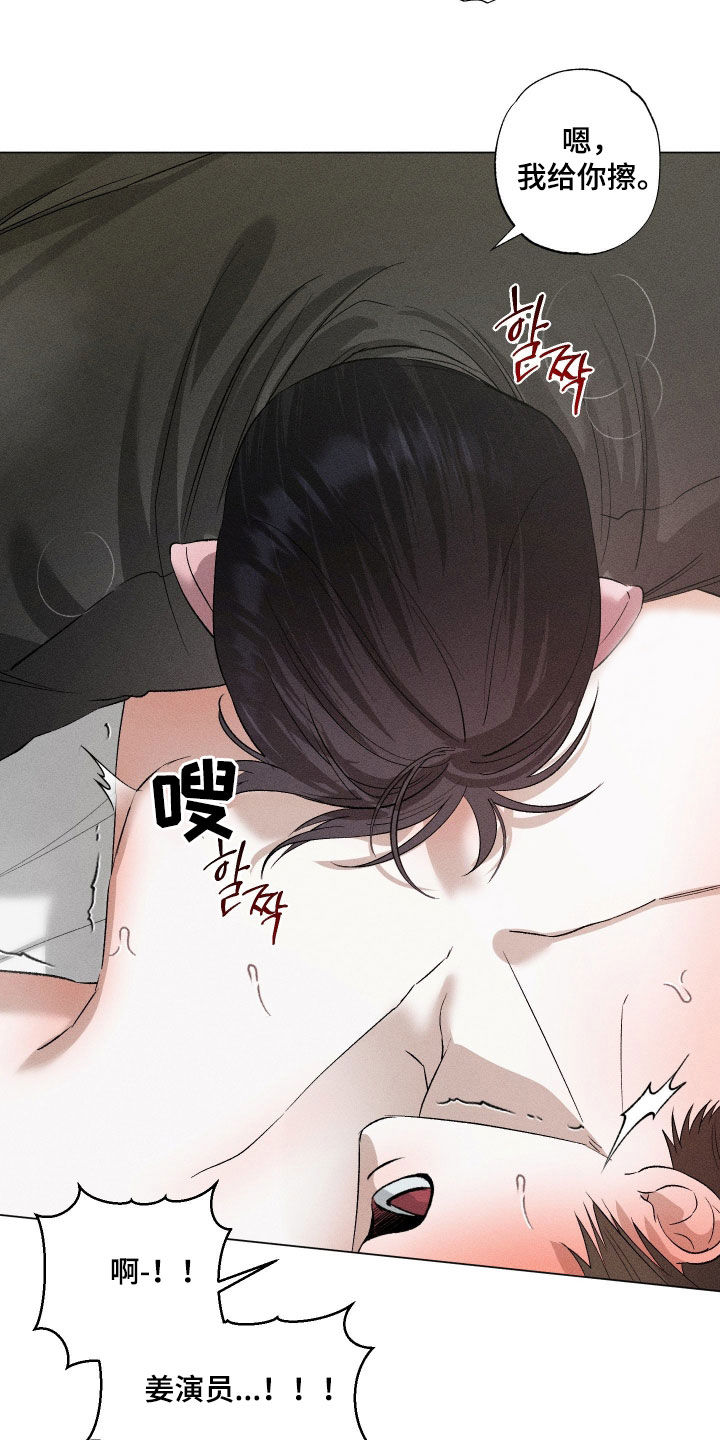 第98话15
