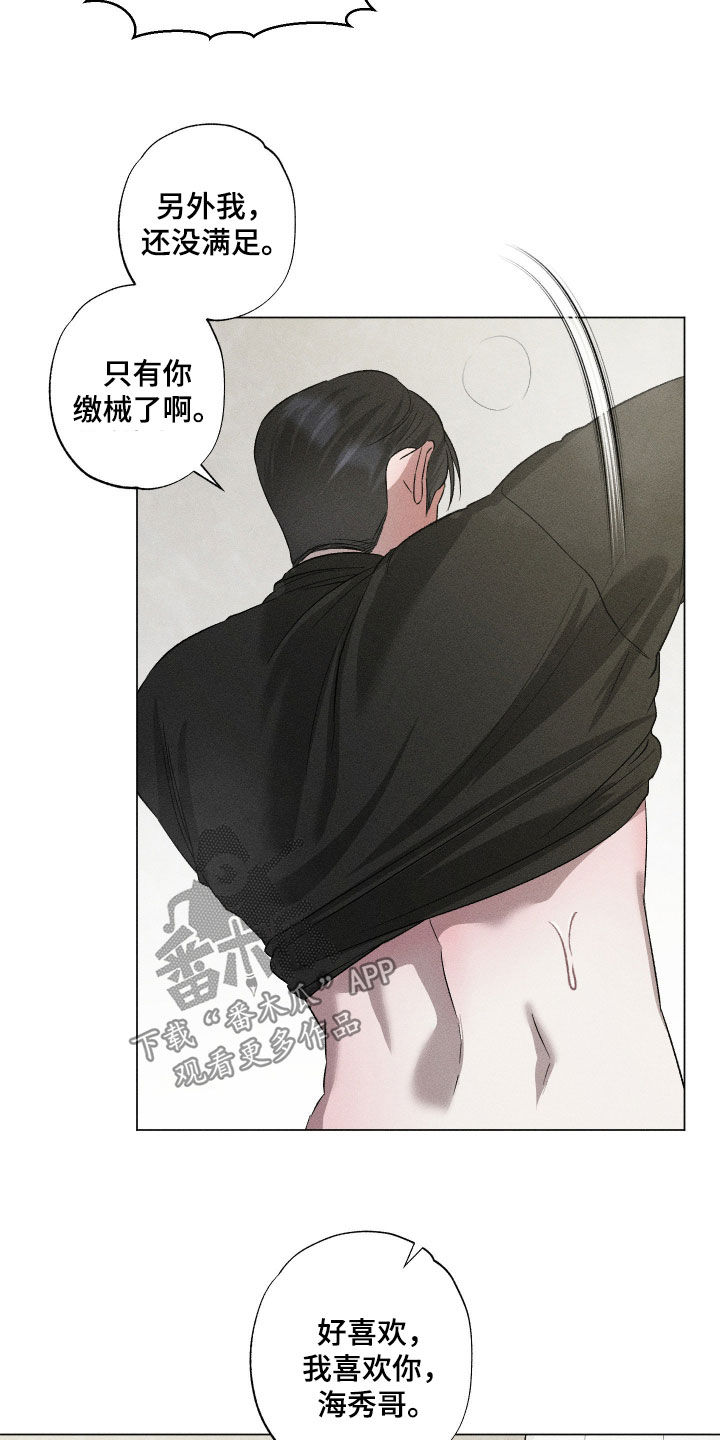 第98话16