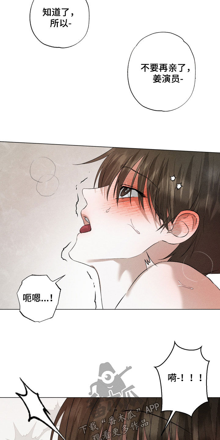 第98话18