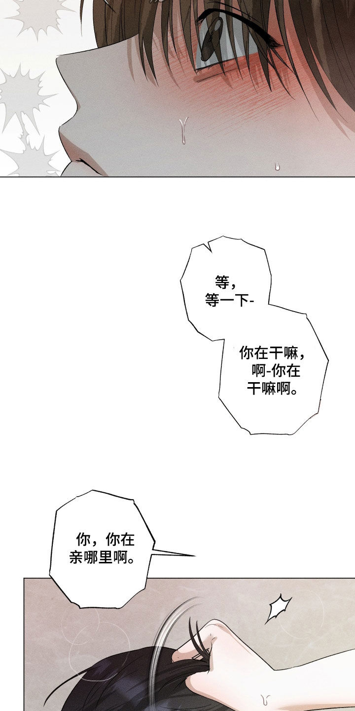 第98话19