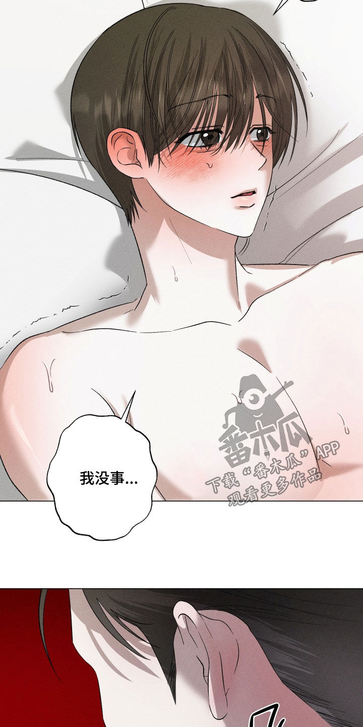 第98话2