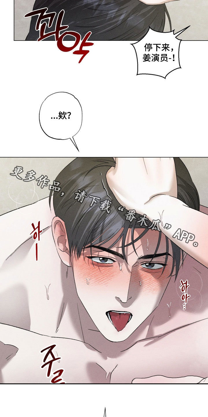 第98话20