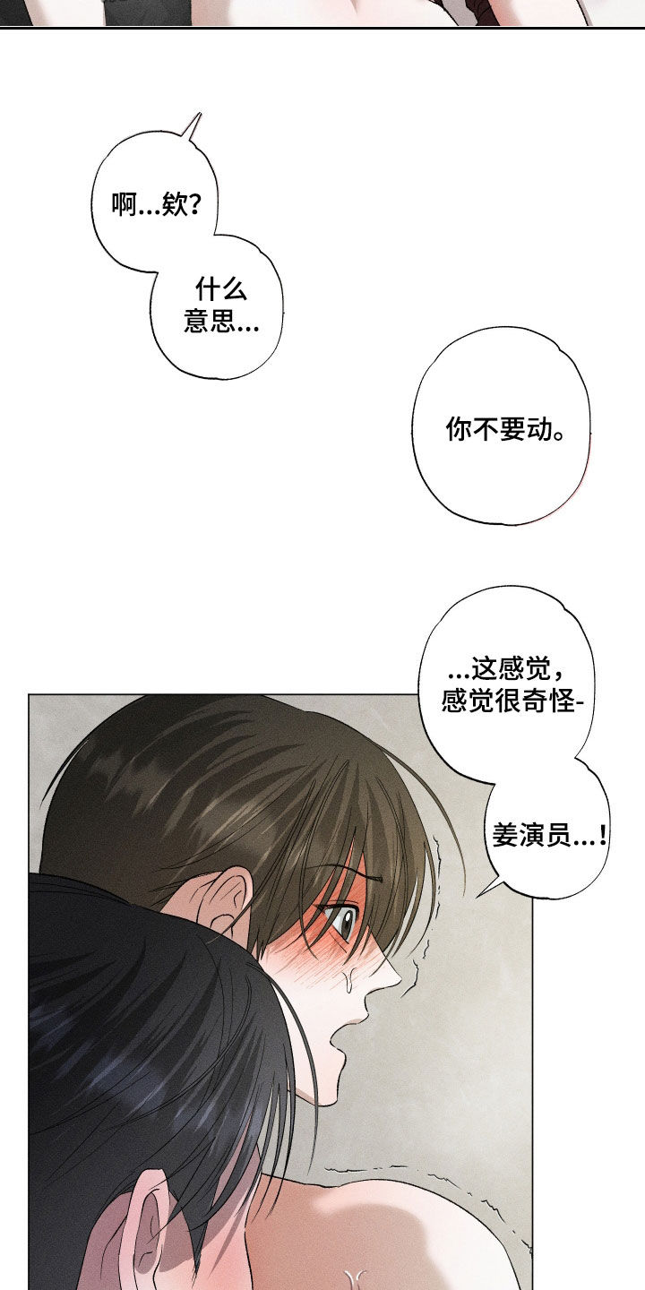 第98话5