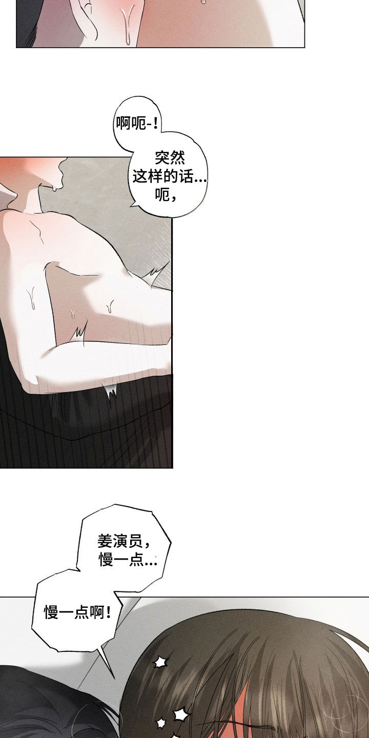 第98话6