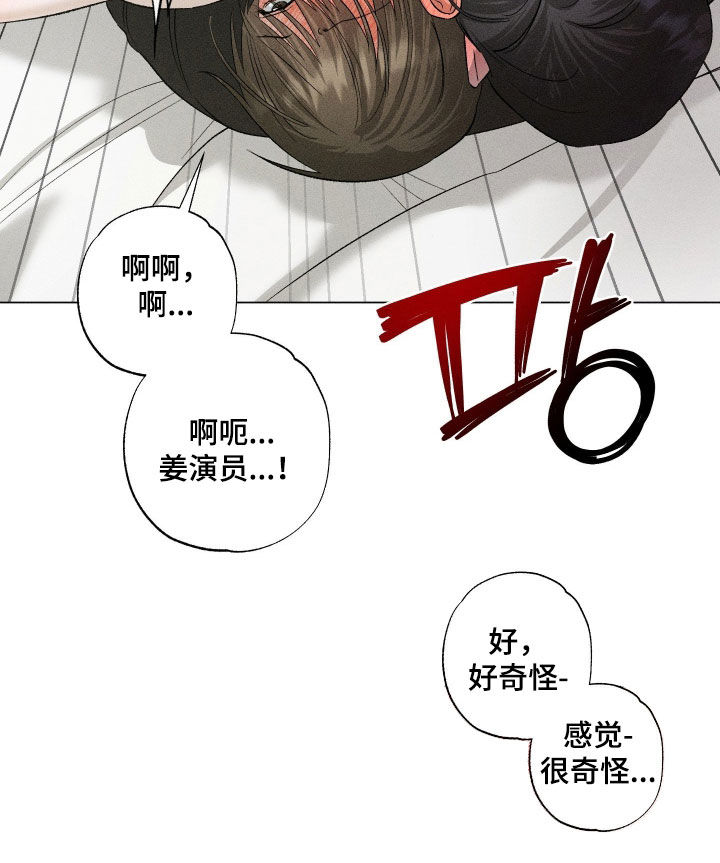 第98话8