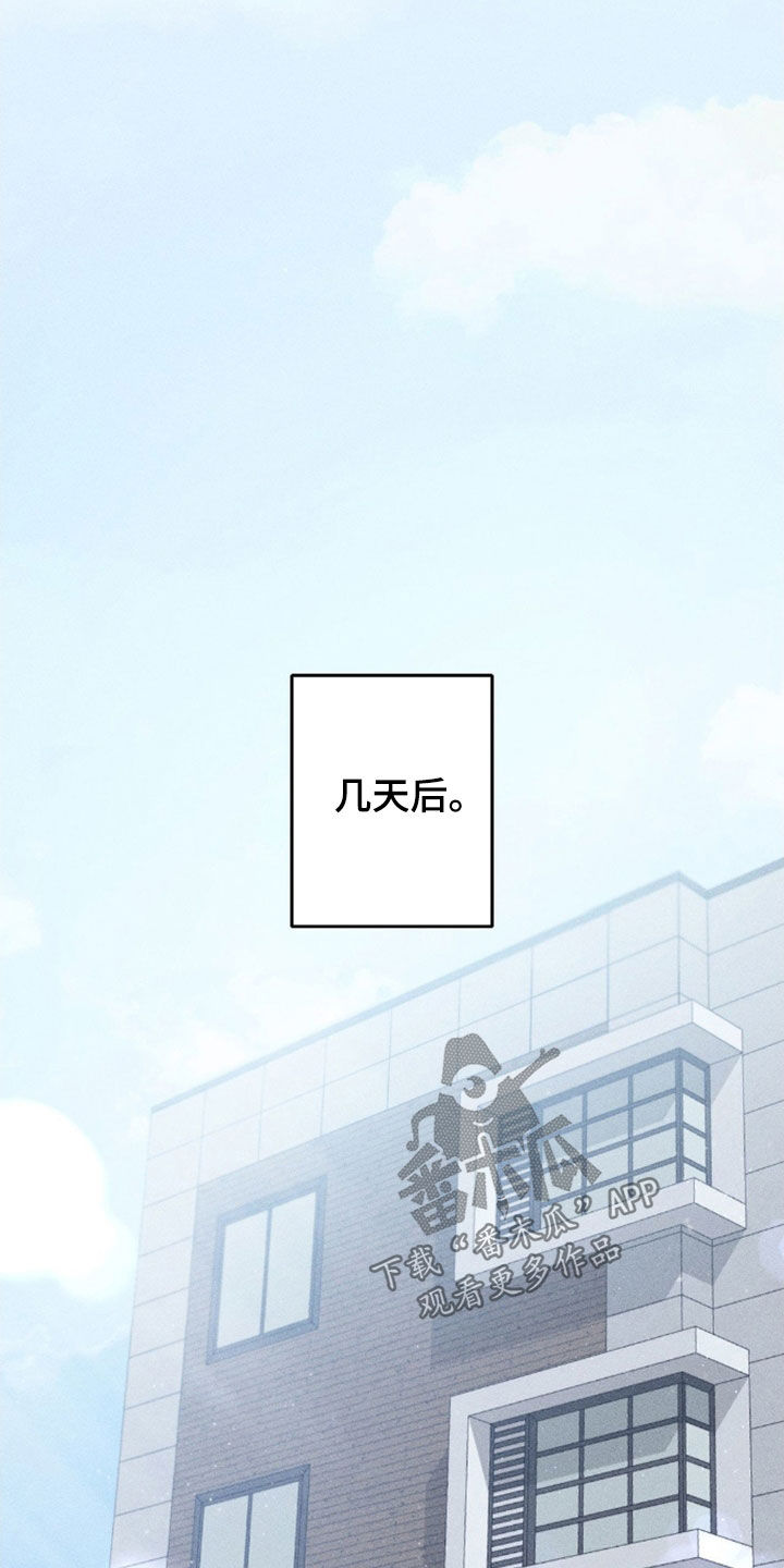 第23话15