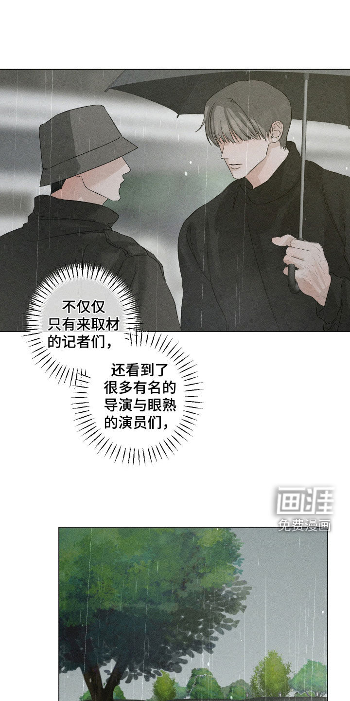 第79话10