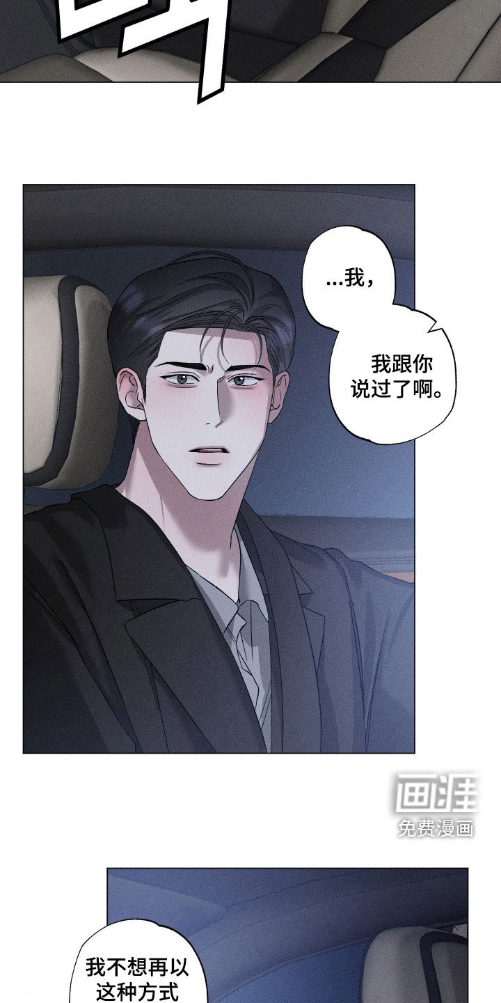 第75话19