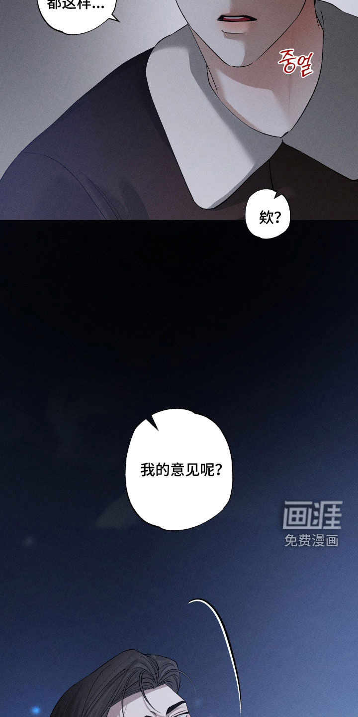 第76话12