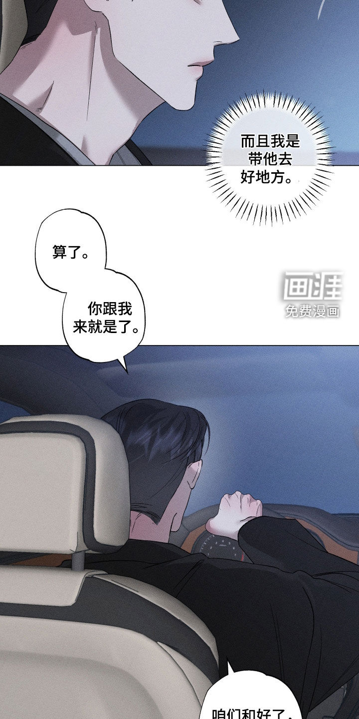 第75话10