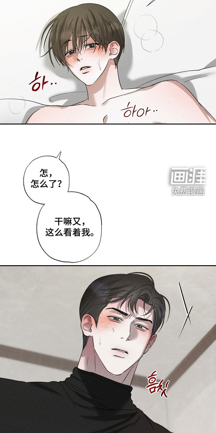 第85话14