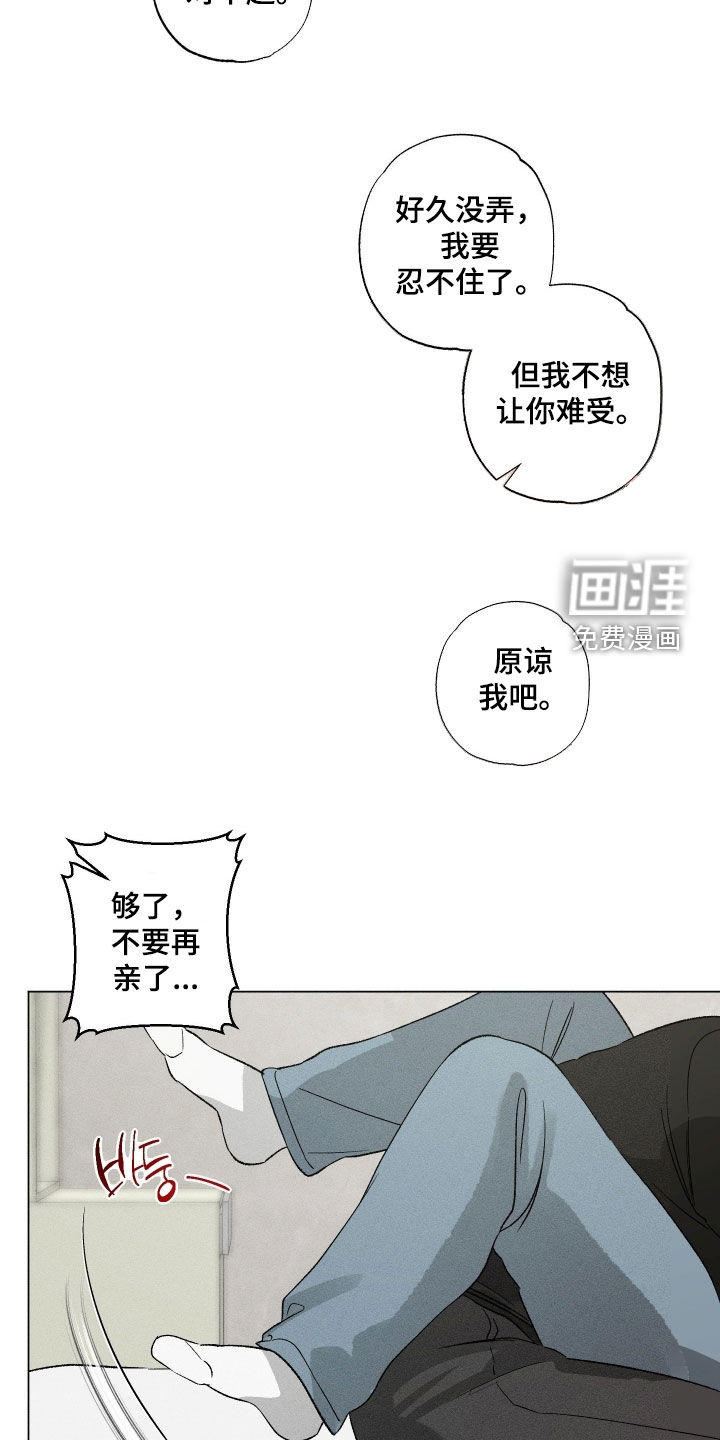 第85话12