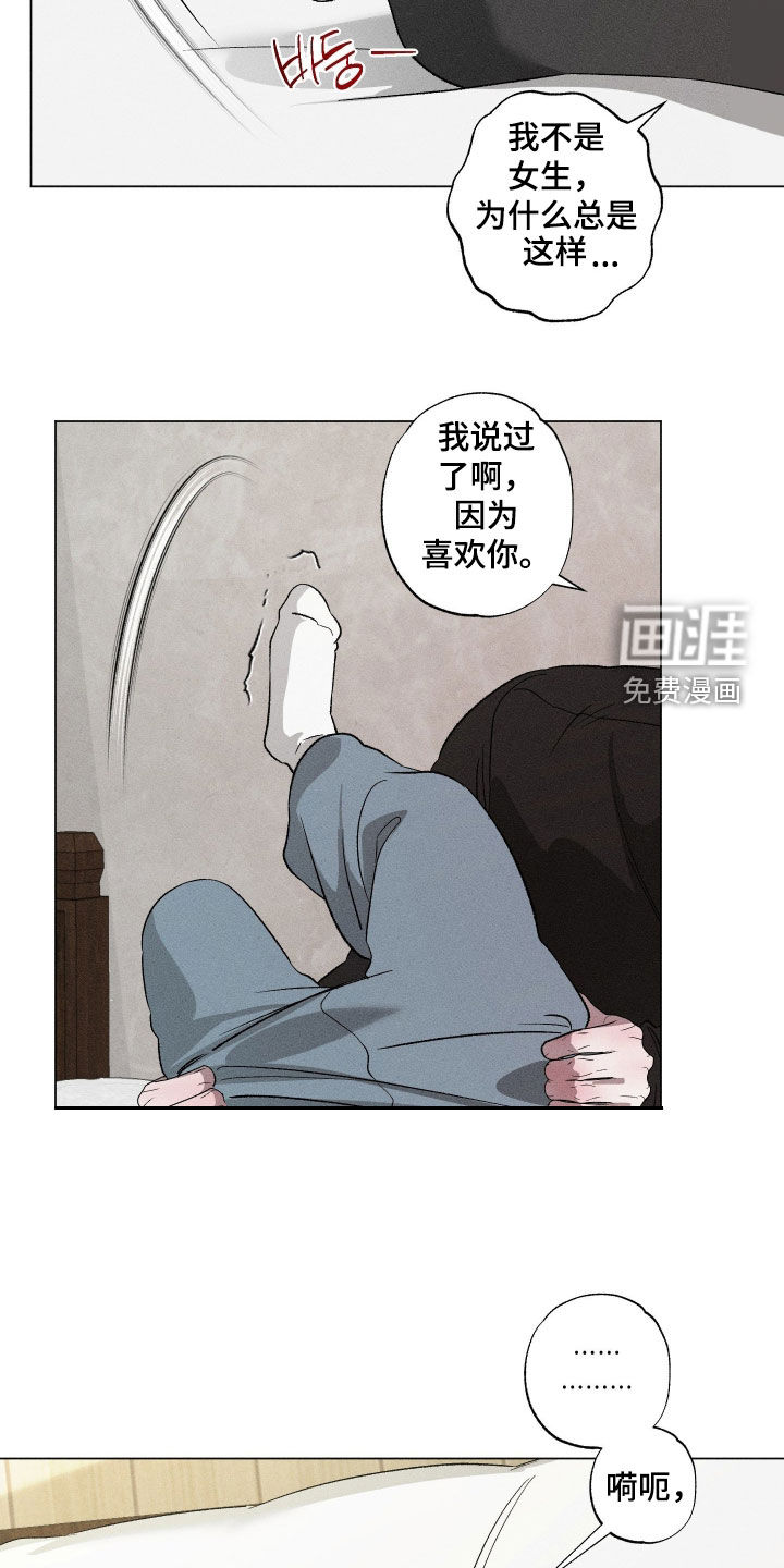 第85话13