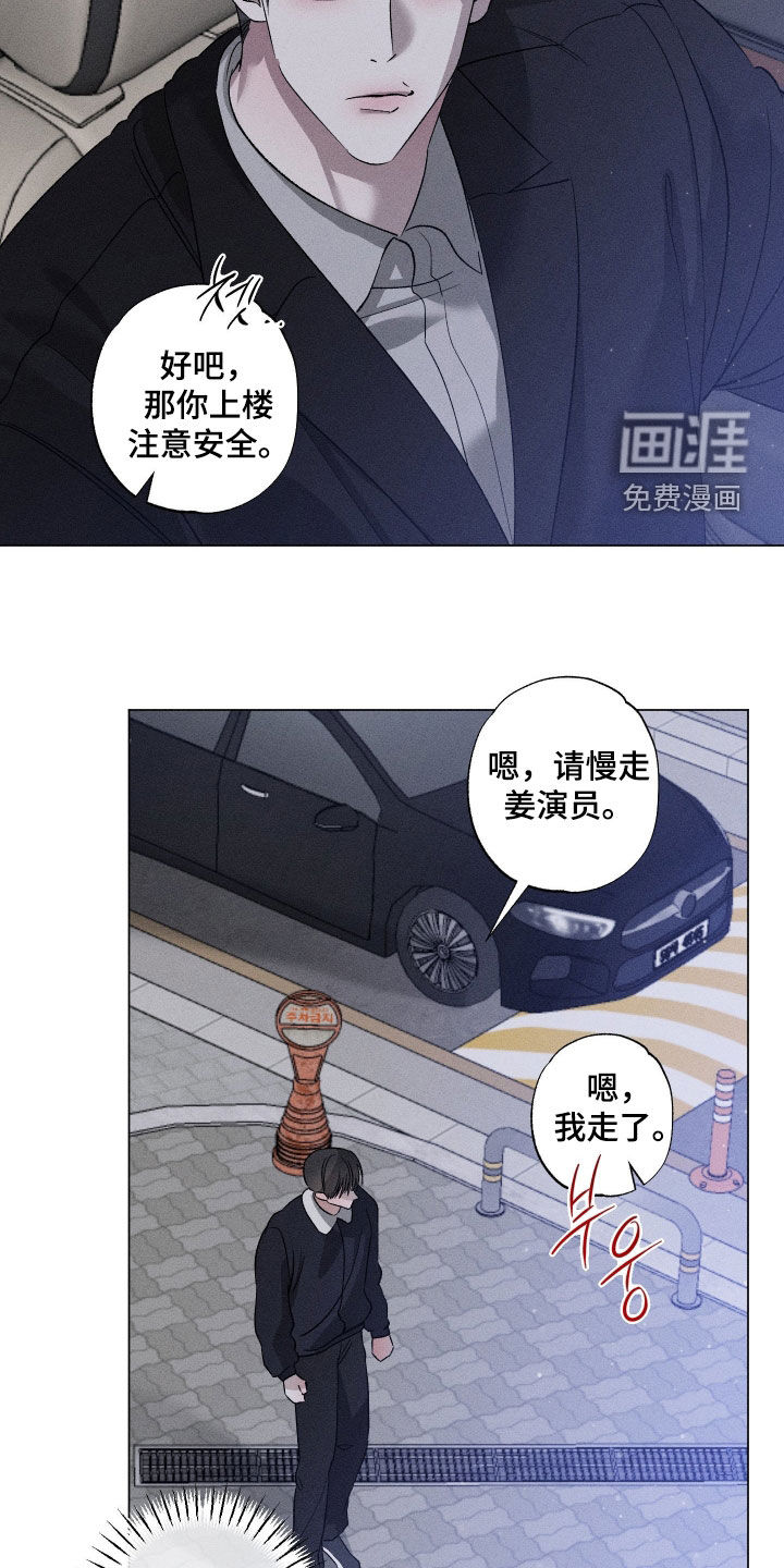 第89话13