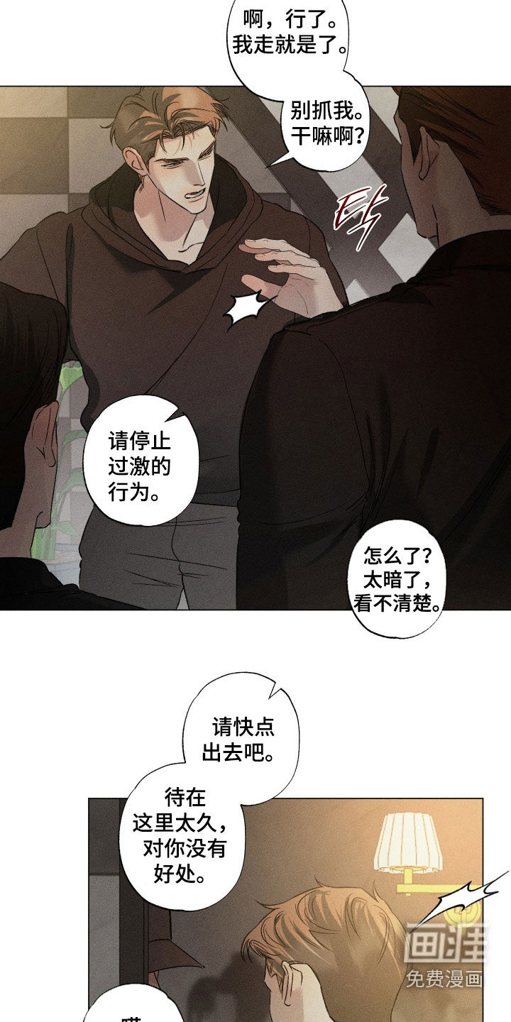 第91话20