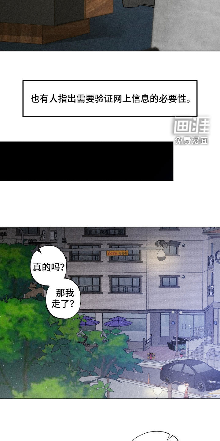 第89话11
