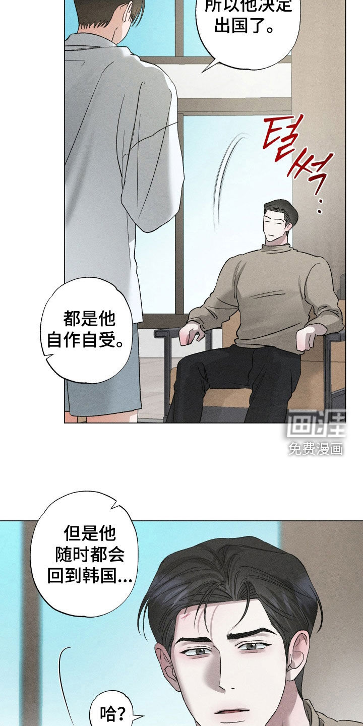 第93话9