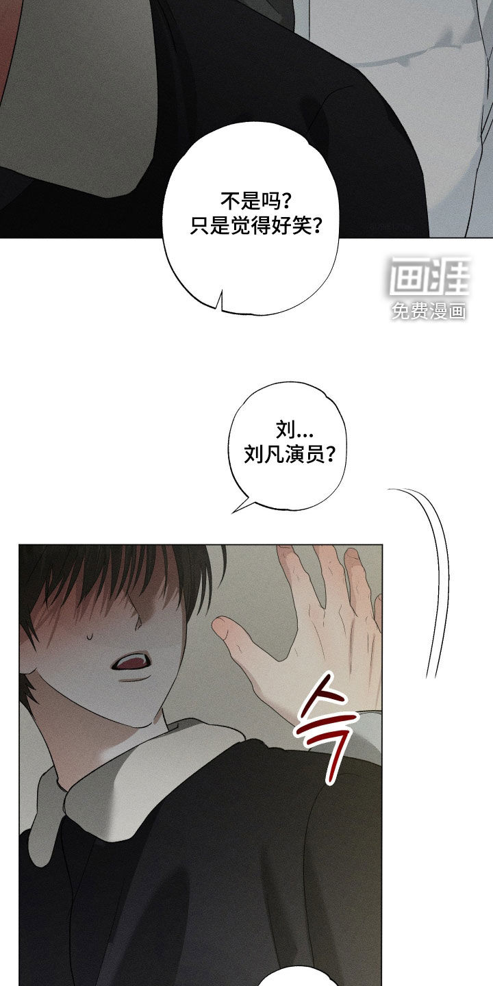 第89话21