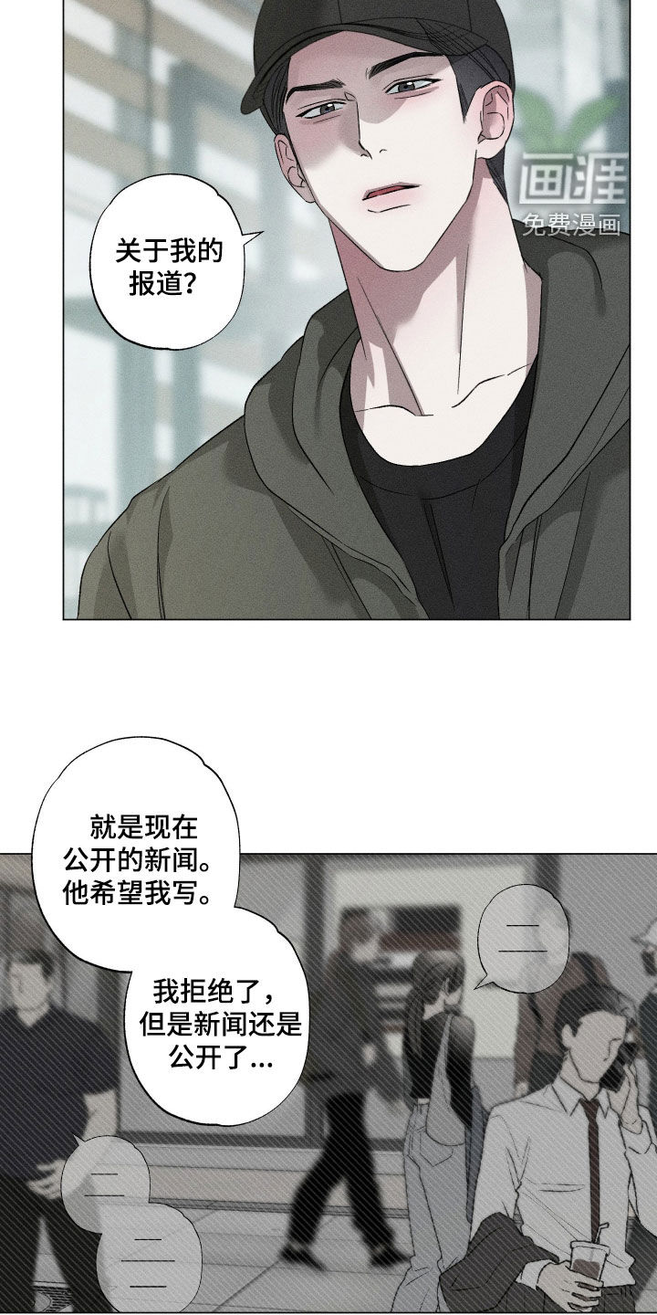 第87话14