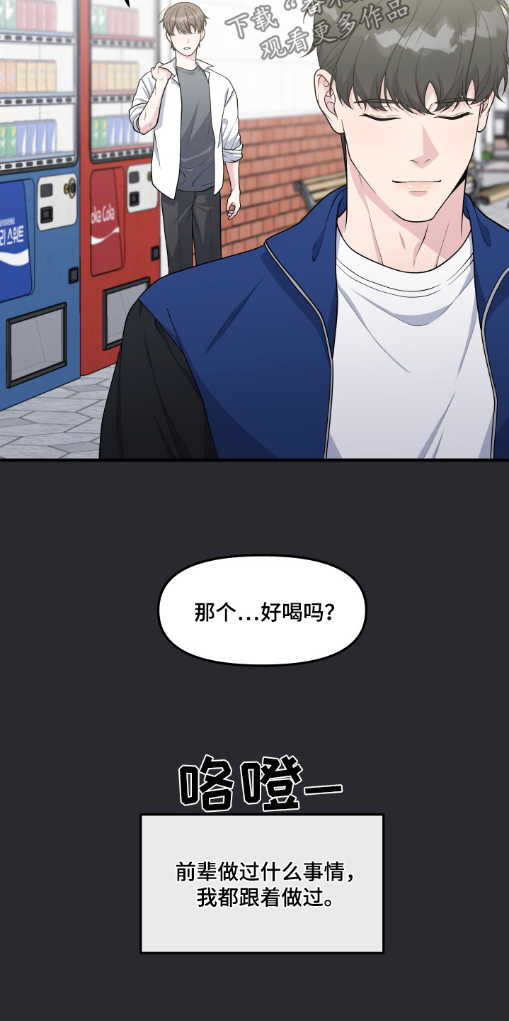 第31话23