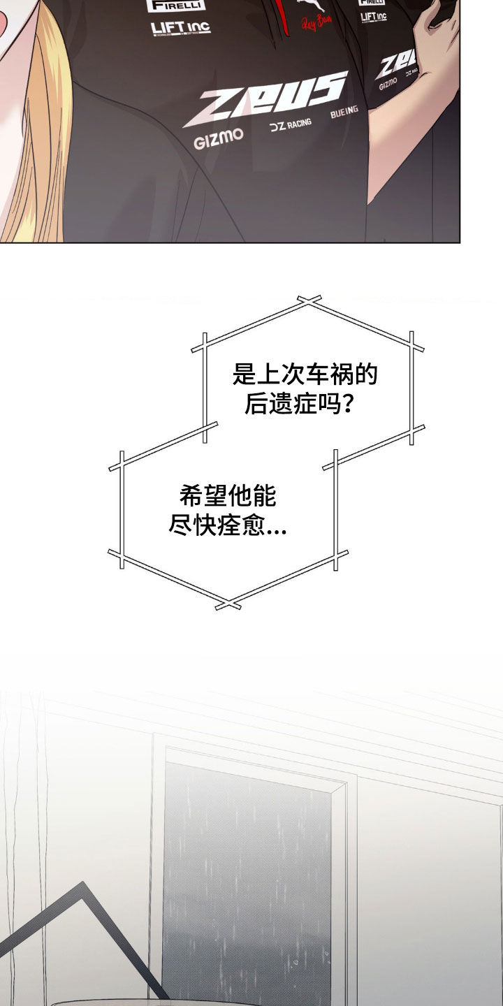 第31话20