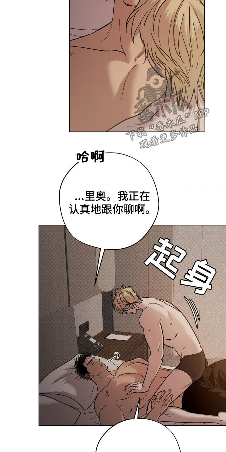 第36话14