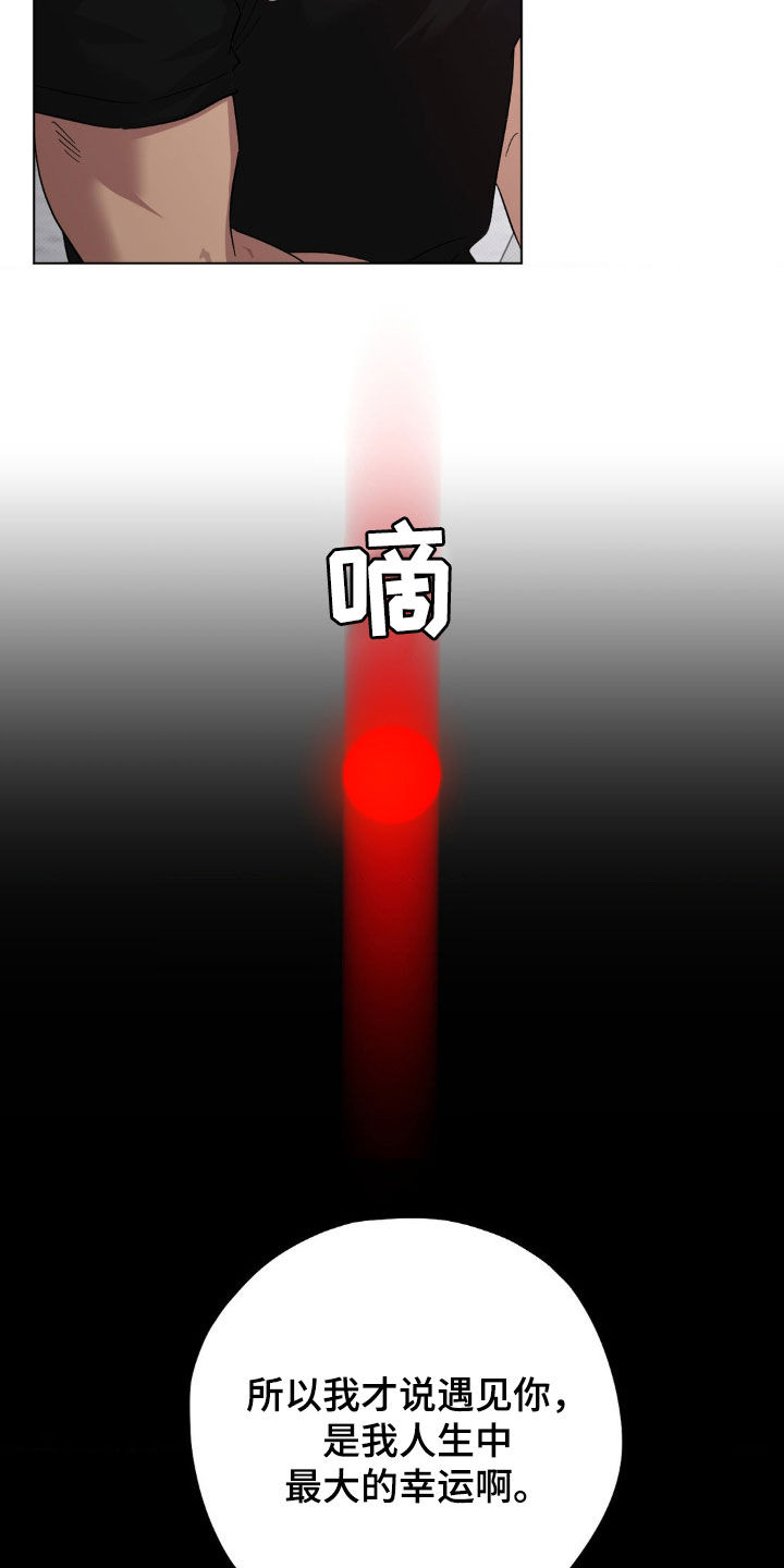 第42话23