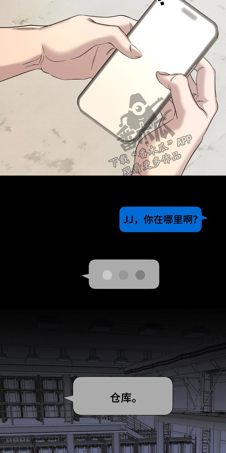 第24话18