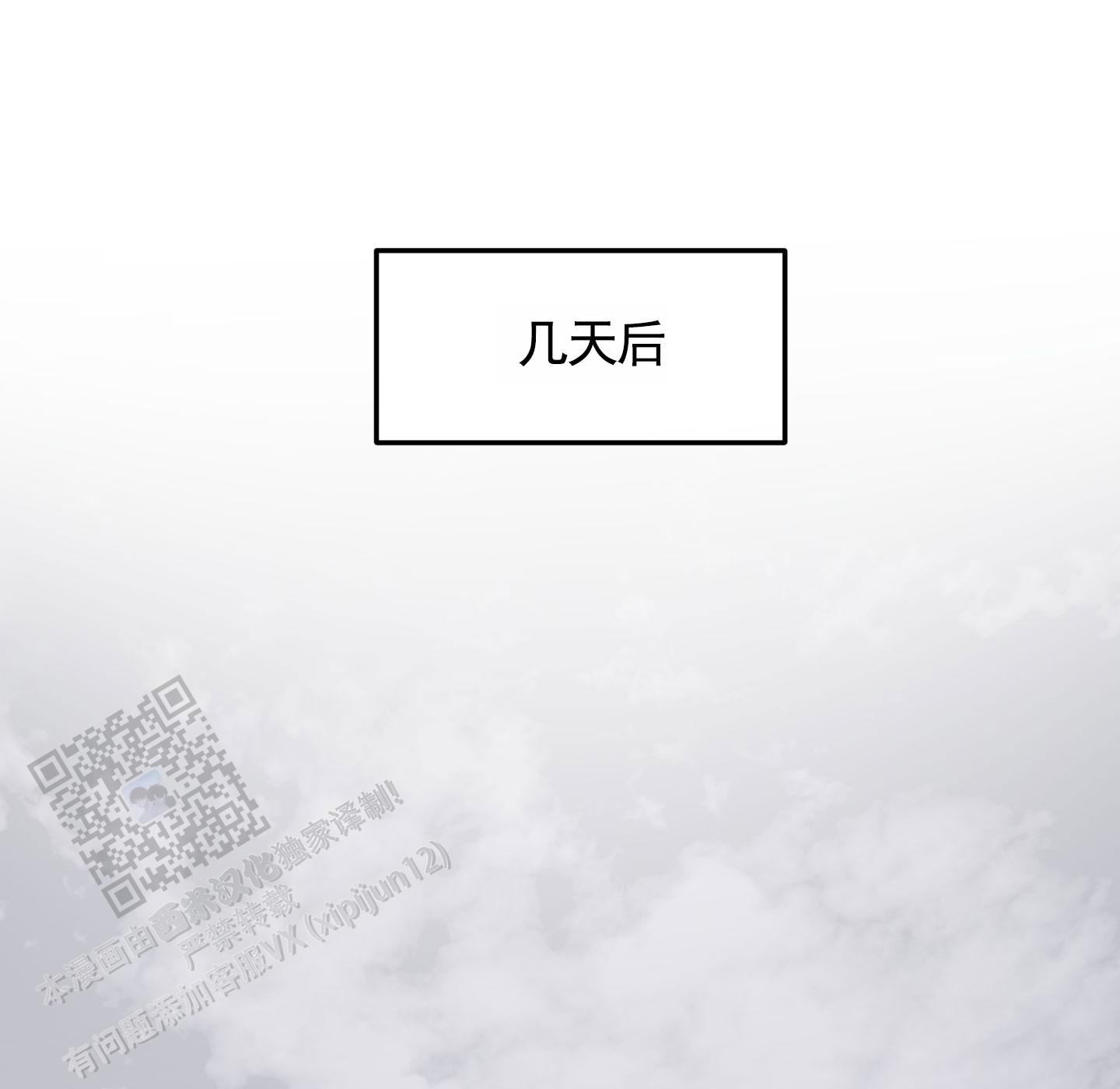 第4话7