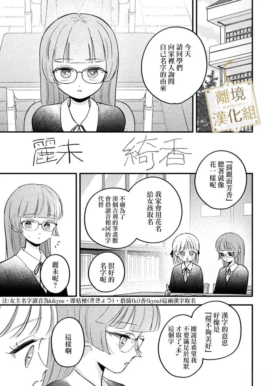 第12话10