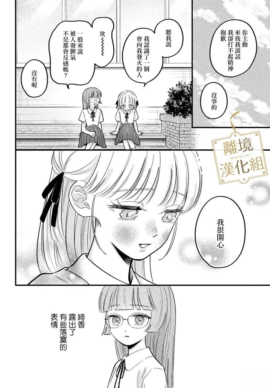 第12话15