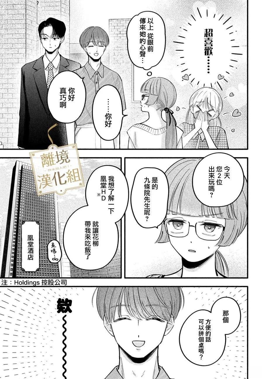 第12话22