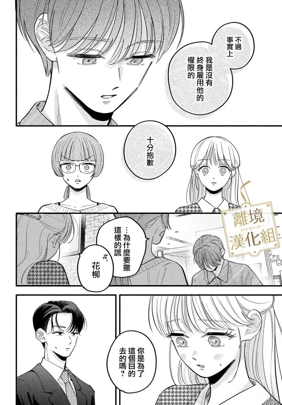 第12话25