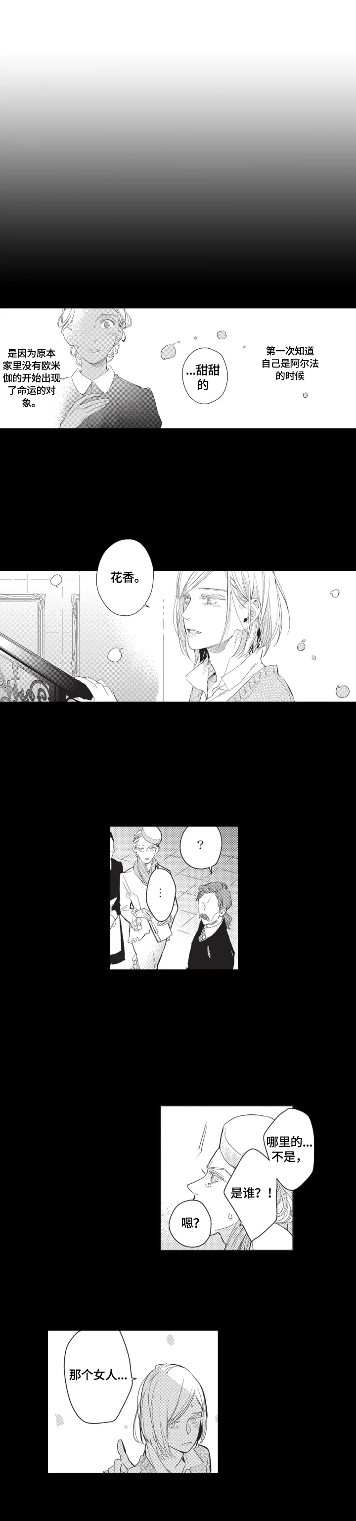 第1话0