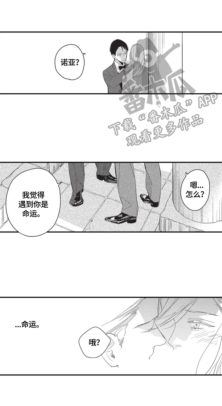 第3话0