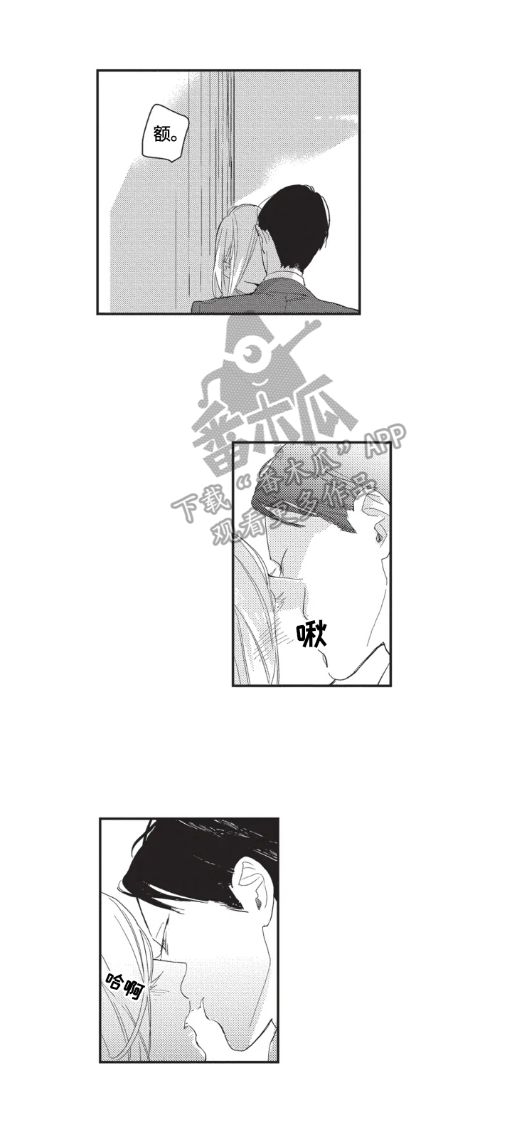 第3话1