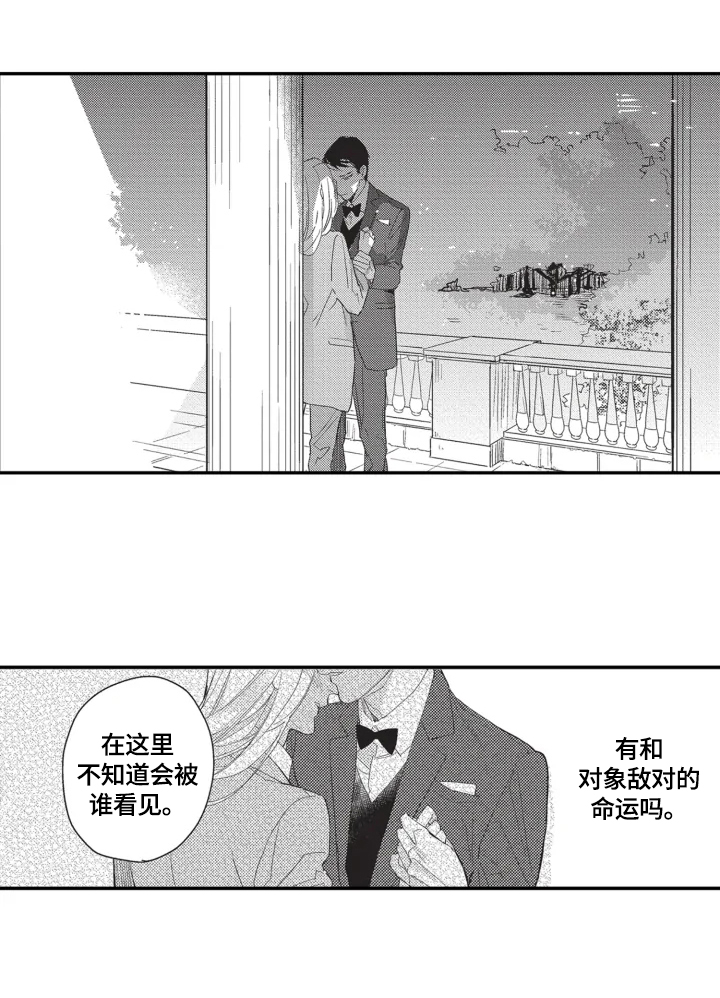 第3话2