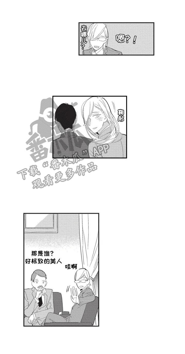 第3话4