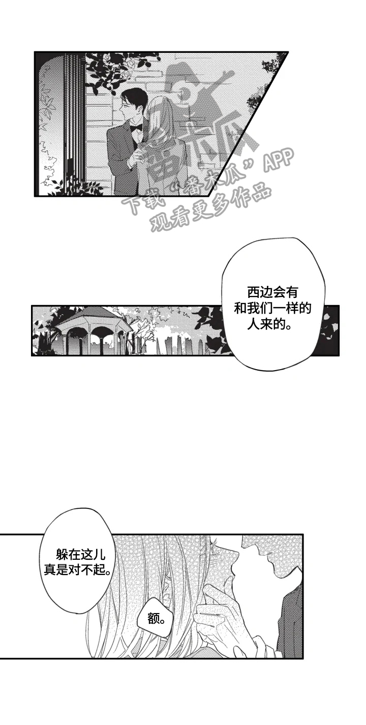 第3话7