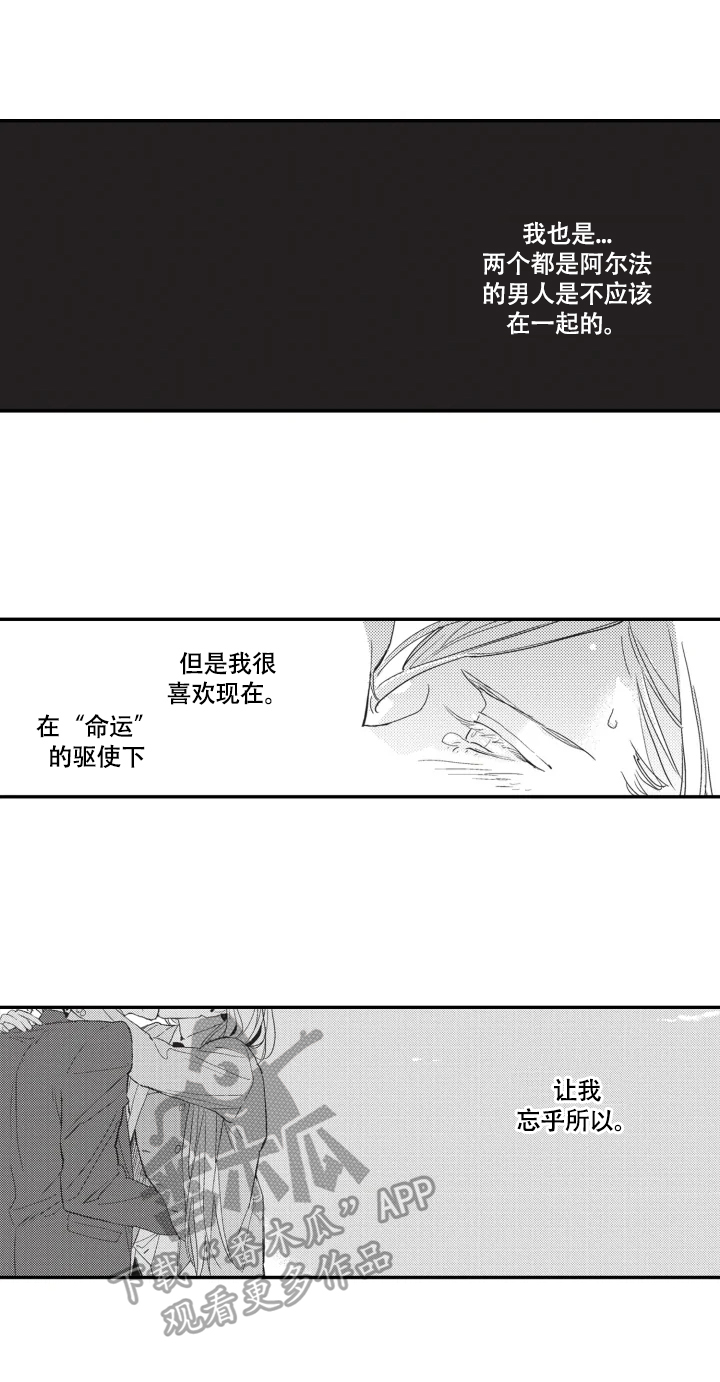 第4话0