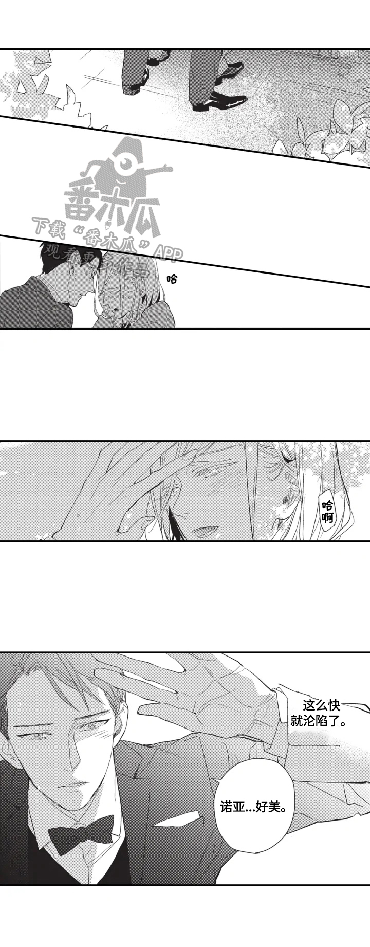 第4话2