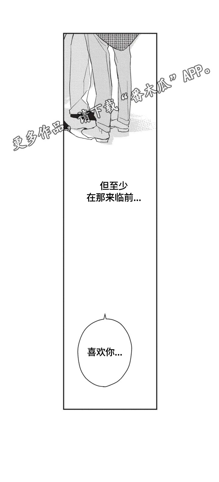 第4话8