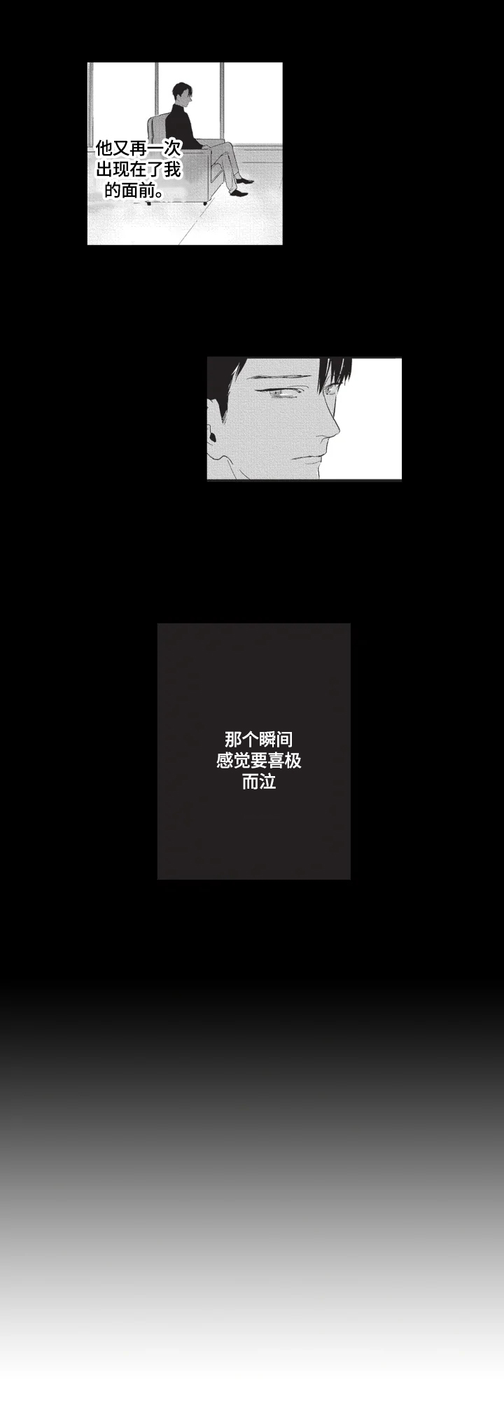 第5话2