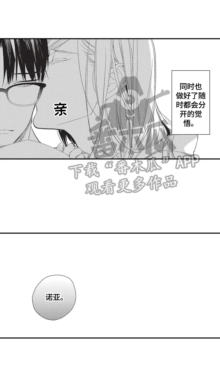第5话3
